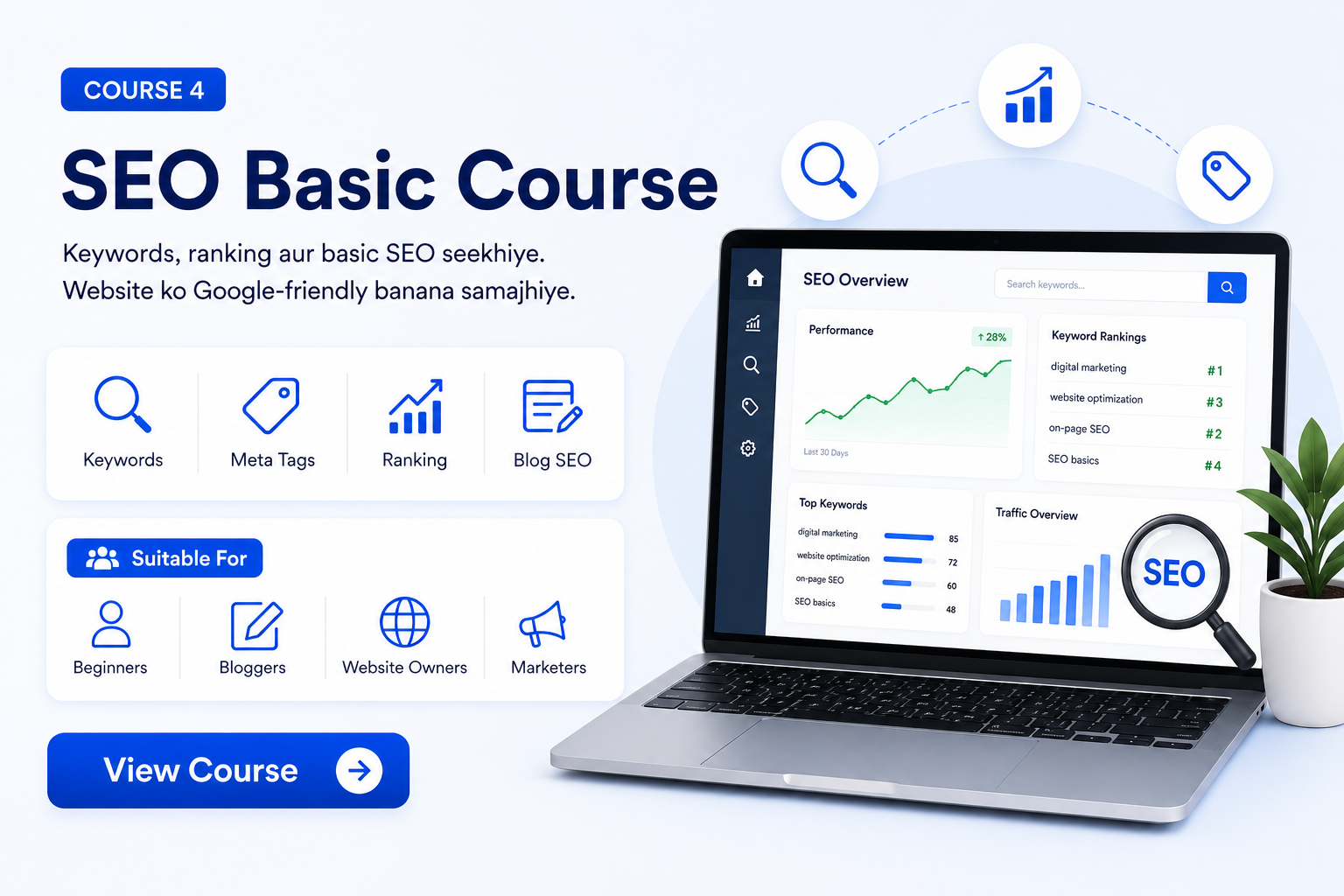 WordPress Website Making Course